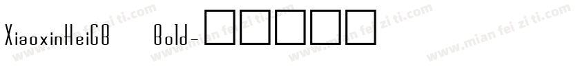 XiaoxinHeiGB Bold字体转换